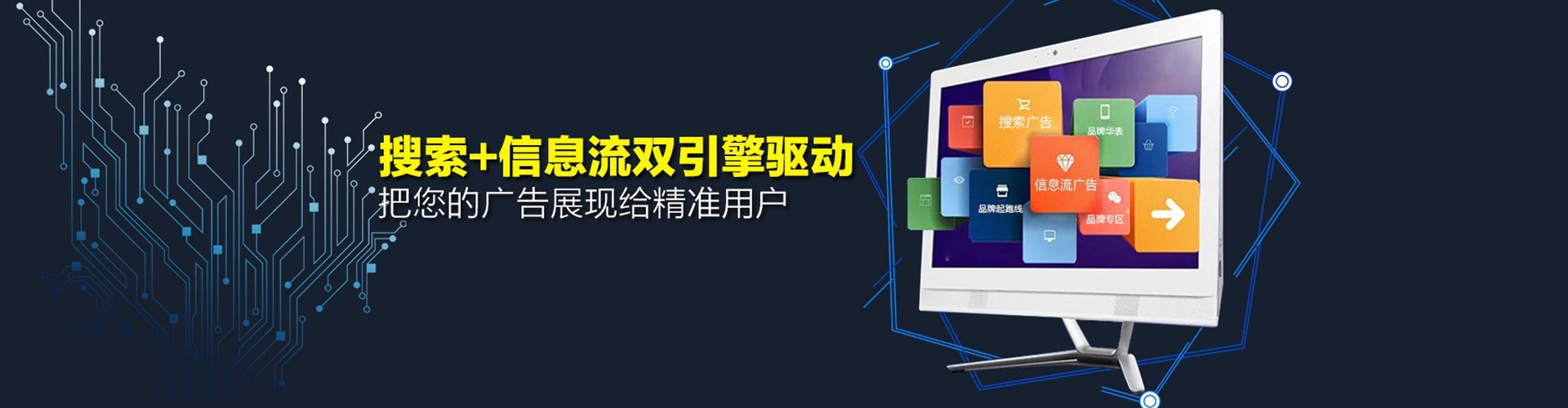 德保百度竞价开户
