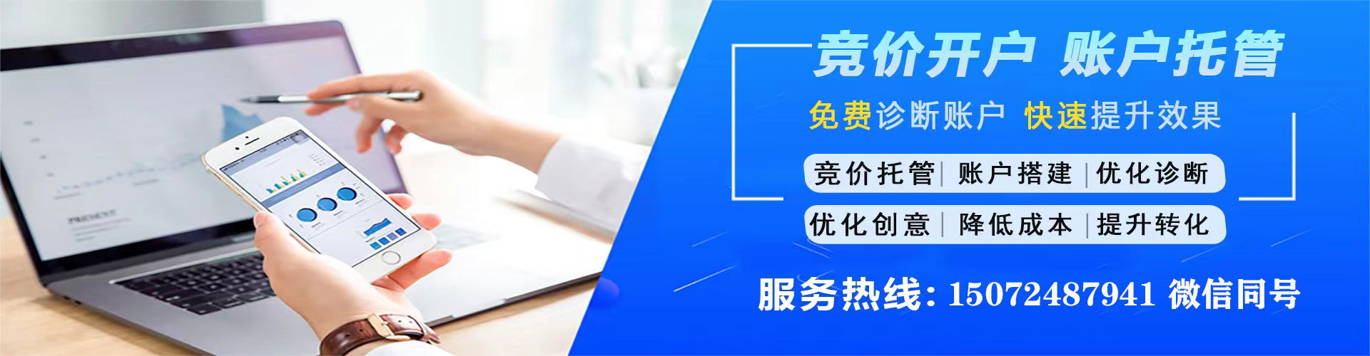 德保sem代运营