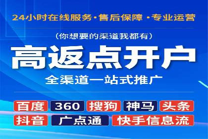 百度竞价代运营公司案例：如何制定有效的广告计划